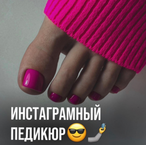 [km_nailblog] Катерина Митяева ― Инстаграмный педи_0.png